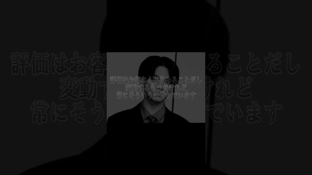 Travis Japan　宮近海斗の名言#shorts