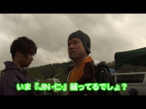 勇者ヨシヒコと魔王の城　「秘蔵メイキング映像第３弾！」