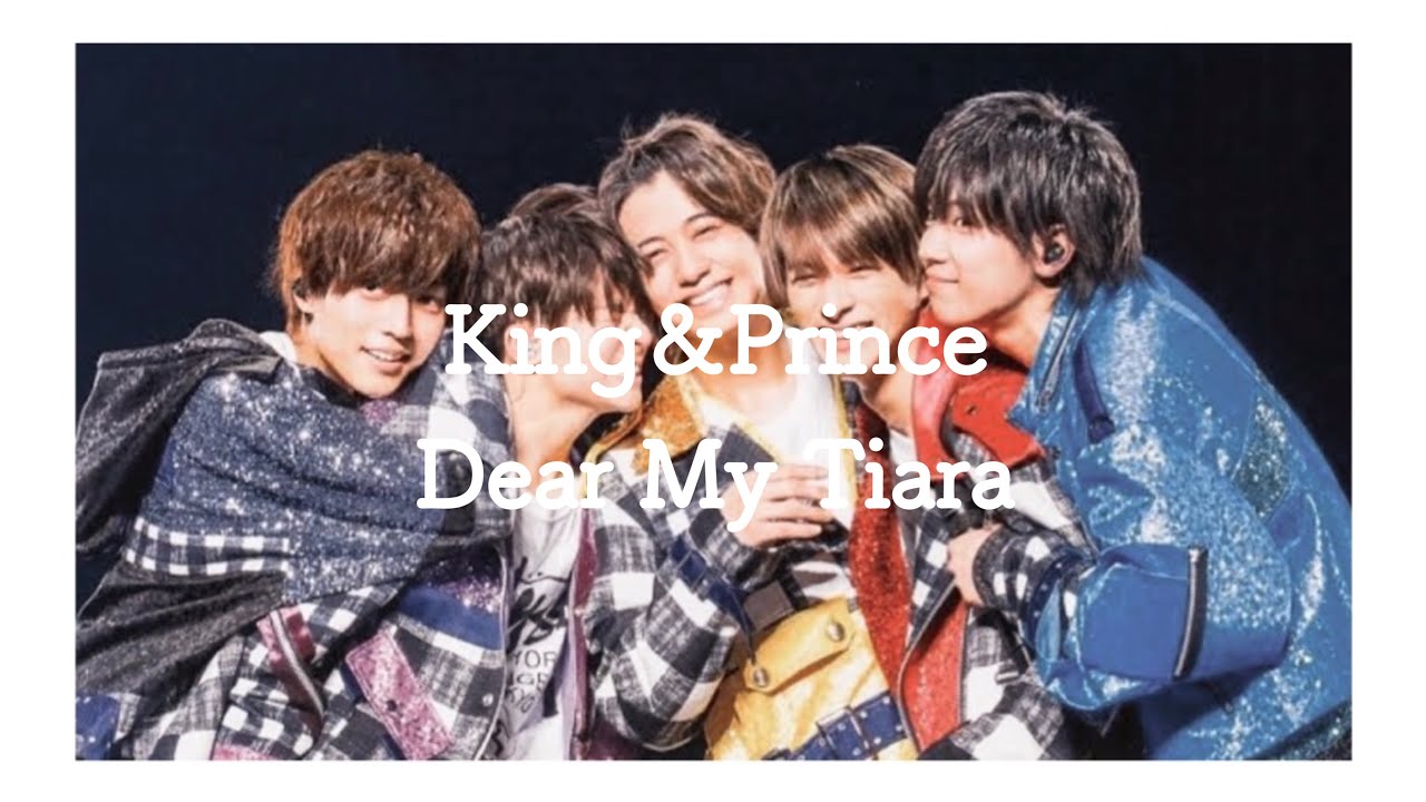 King&Prince﹣Dear My Tiara[歌詞] - MAGMOE