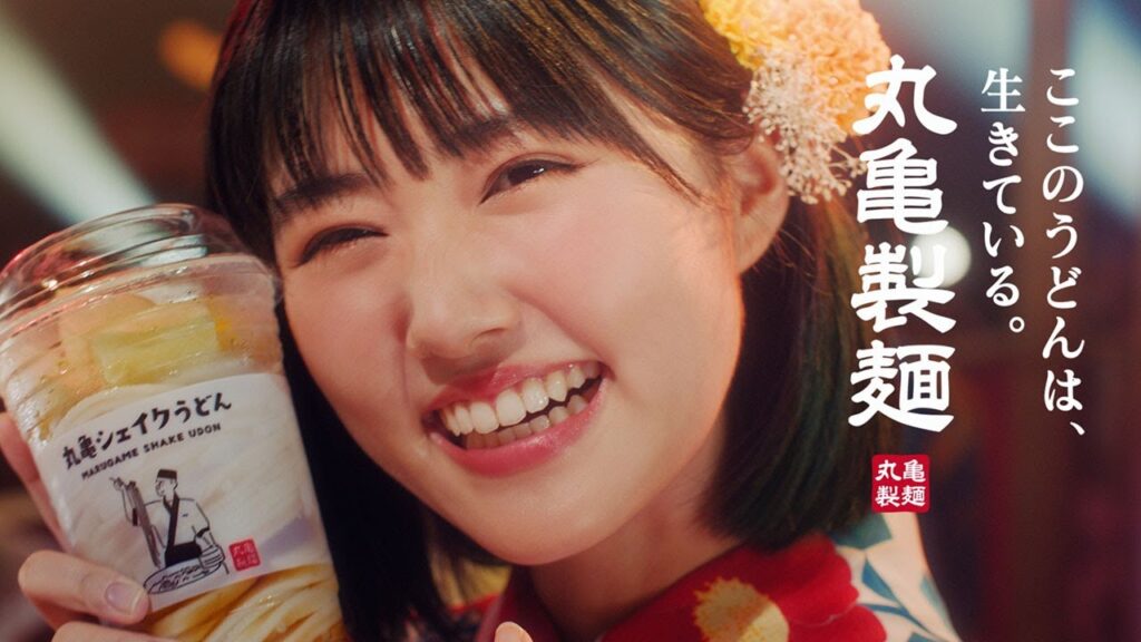 原菜乃華、浴衣姿でノリノリダンス！　石井竜也がDJに!?　丸亀製麺「サマーシェイクうどん」誕生　「丸亀シェイクうどん」新CM