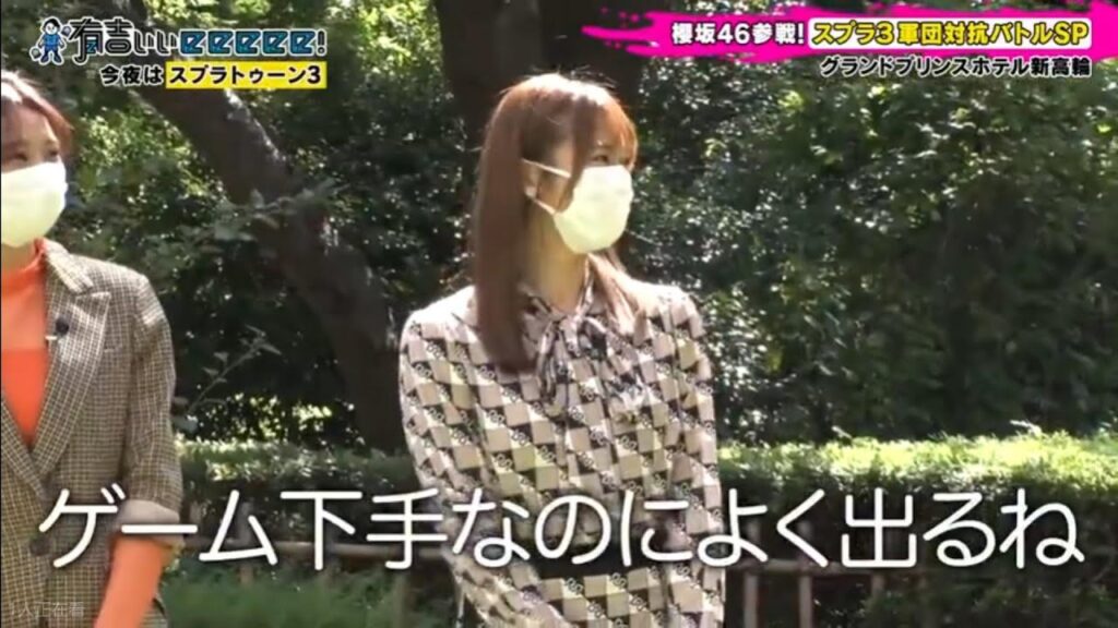 有吉、ゴリ押し坂道アイドルに苦言「ゲーム下手なのによく来るよね」−−櫻坂46田村保乃ミス連発でも謝罪無しに大人な対応【有吉ぃぃeeeee！】