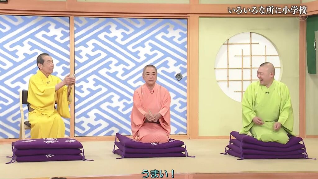 笑点 2023年3月5日 内容：内容：国分太一と栗原心平の同世代の男２人が日曜のお昼にお届けする料理番組。ほのぼのとした雰囲気の中、２人で仲良くおしゃべりしながら、様々なレシピを紹介します。