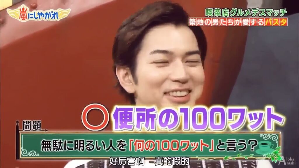 嵐 二宮和也 大野智 相葉雅紀 松本潤 #127