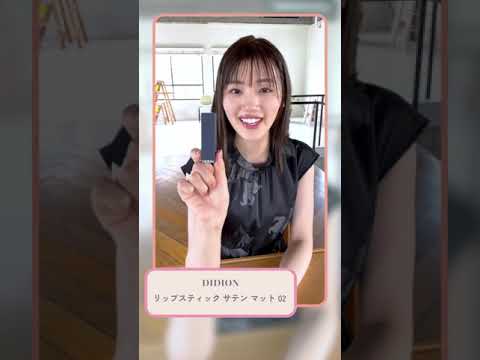 日向坂46 佐々木美玲 non-no ノンノモデルのメイクポーチの中身は？@mireisasaki_official