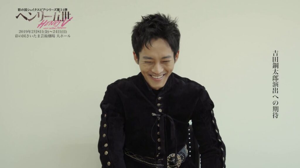 【2019年2月上演】SSS第34弾『ヘンリー五世』主演 松坂桃李　インタビュー動画