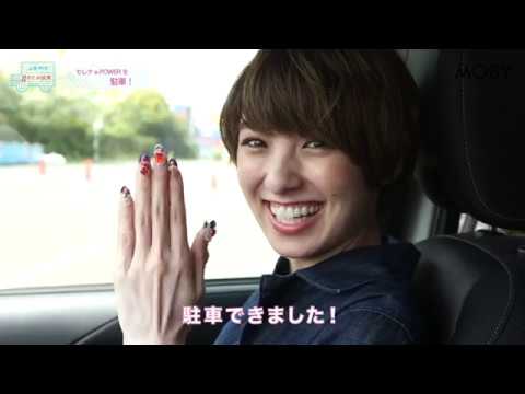 【新型セレナ e-POWER ハイウェイスター 試乗レビュー】南明奈#おため試乗 【新型セレナ e-POWER ハイウェイスター 試乗レビュー】南明奈#おため試乗