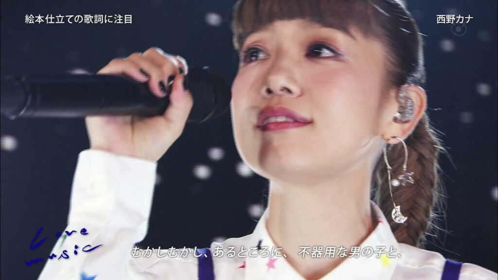 西野カナ『BedTime Story』🛌