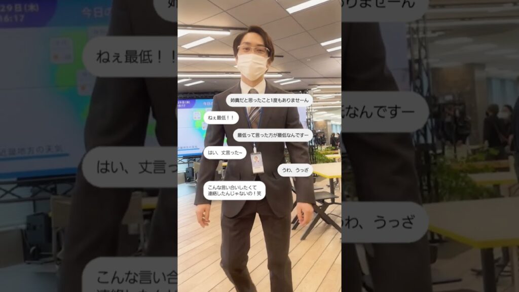 血の繋がりのない姉弟＿＿＿＿  ⌇ #なにわ男子 #藤原丈一郎 #リクエスト