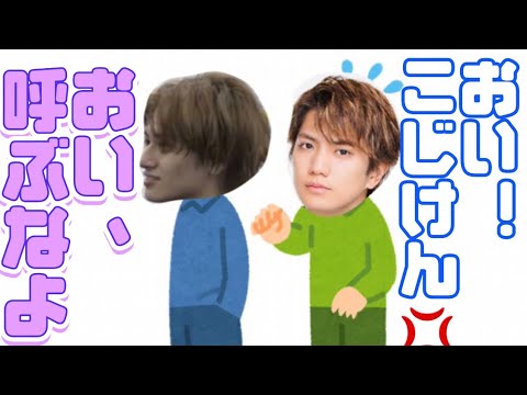 ラジオやのに一言も喋らん小島健と喋り続ける正門良規