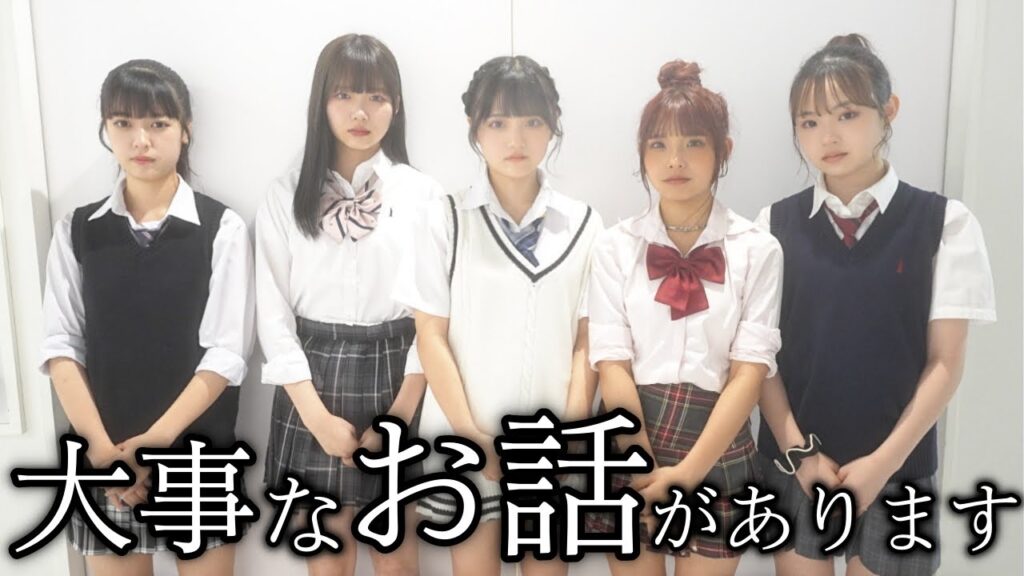 【ご報告】大事なお話があります。 【ご報告】大事なお話があります。