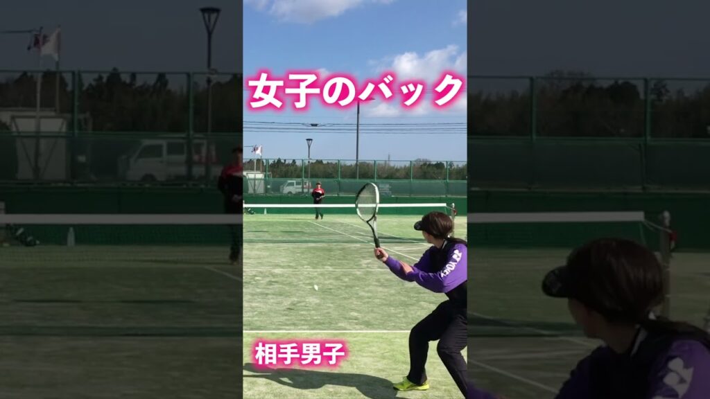 女子のバック【ソフトテニス】＃shorts