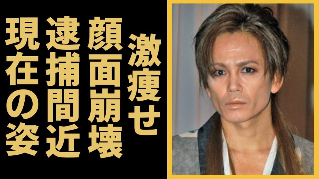 諸星和己の顔面崩壊した現在や逮捕間近の真相に恐怖を覚えた…！『光GENJI』メンバーが工藤静香と結婚しなかった理由や豪華すぎる歴代彼女に一同驚愕…！