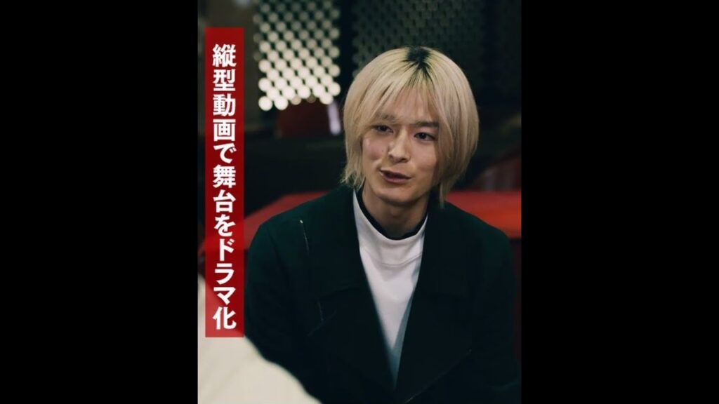 A/LIVE episode1「失踪コミュニティ〜ようこそ密室へ〜」(出演:塩野瑛久、山田愛奈、加藤諒、坂口涼太郎、丸山智己、紺野まひる)予告【LINE NEWS VISION】 A/LIVE episode1「失踪コミュニティ〜ようこそ密室へ〜」(出演:塩野瑛久、山田愛奈、加藤諒、坂口涼太郎、丸山智己、紺野まひる)予告【LINE NEWS VISION】