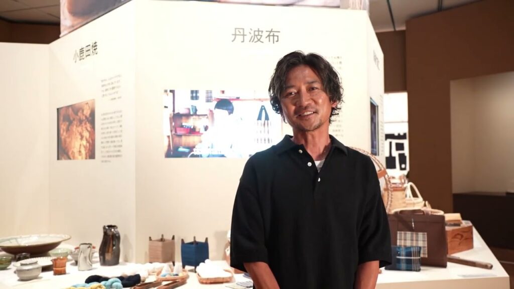 「民藝 MINGEI — 美は暮らしのなかにある」ＴＯＫＩＯ・国分太一さんからのメッセージ