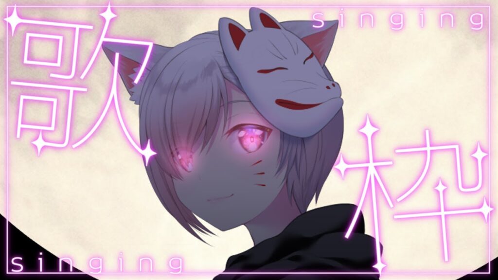 【#歌枠/ #karaoke 】米津玄師MAIN！金曜NeKoYaNight！【#個人Vtuber】