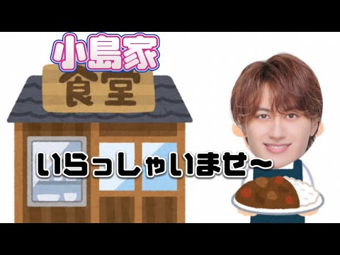 小島健のおとんとおかんの食堂を開く事になった経緯