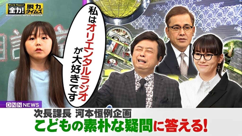 全力！脱力タイムズ【河本準一＆菊地凛子、どうしてこんな早いの！？の巻】