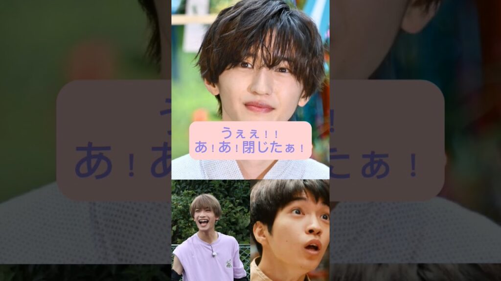 あいついっつも口開いてるよなぁ#なにわ男子#西畑大吾#高橋恭平#道枝駿佑#口#学生