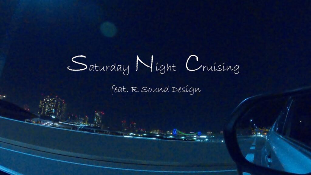 【ジュウゴノシンゾウ】サタデーナイトクルージング feat.R Sound Design / 田口淳之介【Heart JUNction】 【ジュウゴノシンゾウ】サタデーナイトクルージング feat.R Sound Design / 田口淳之介【Heart JUNction】