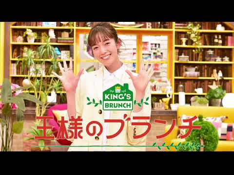 【再放送】王様のブランチ7月22日＜夏のUSJ/芥川賞・直木賞/堺雅人/阿部寛/二階堂ふみ/鈴鹿央士/八木勇征/配信/見逃し＞2023年7月22日放送分 FULL
