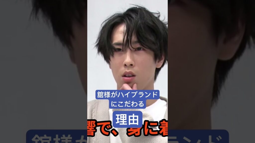 #ジャニーズ #ジャパニーズひまわり組 #snowman #スノーマン #宮舘涼太 #だてさま