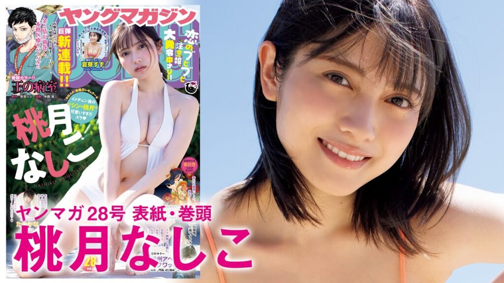 【桃月なしこ】イメチェンしたシン・なしこ可愛さMAX!!