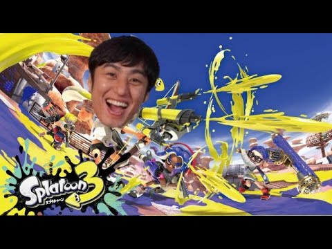 スプラお久しぶりです。