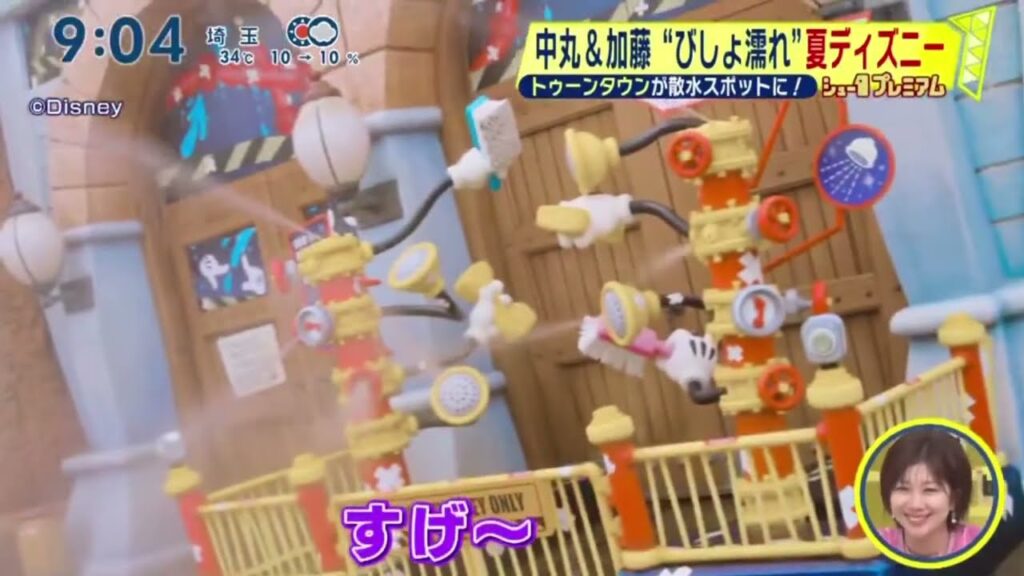 中丸&加藤“びしょ濡れ”夏ディズニー。絶品グルメをかけて真剣勝負! | 2023年7月23日 中丸&加藤“びしょ濡れ”夏ディズニー。絶品グルメをかけて真剣勝負! | 2023年7月23日