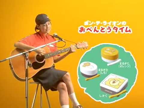 相武紗季 ミスタードーナツ CM おべんとうタイム ギター篇 AIBU Saki