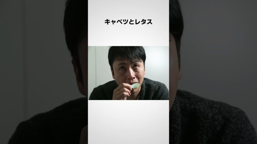 アンジャッシュ児嶋一哉に関する面白い雑学 #shorts