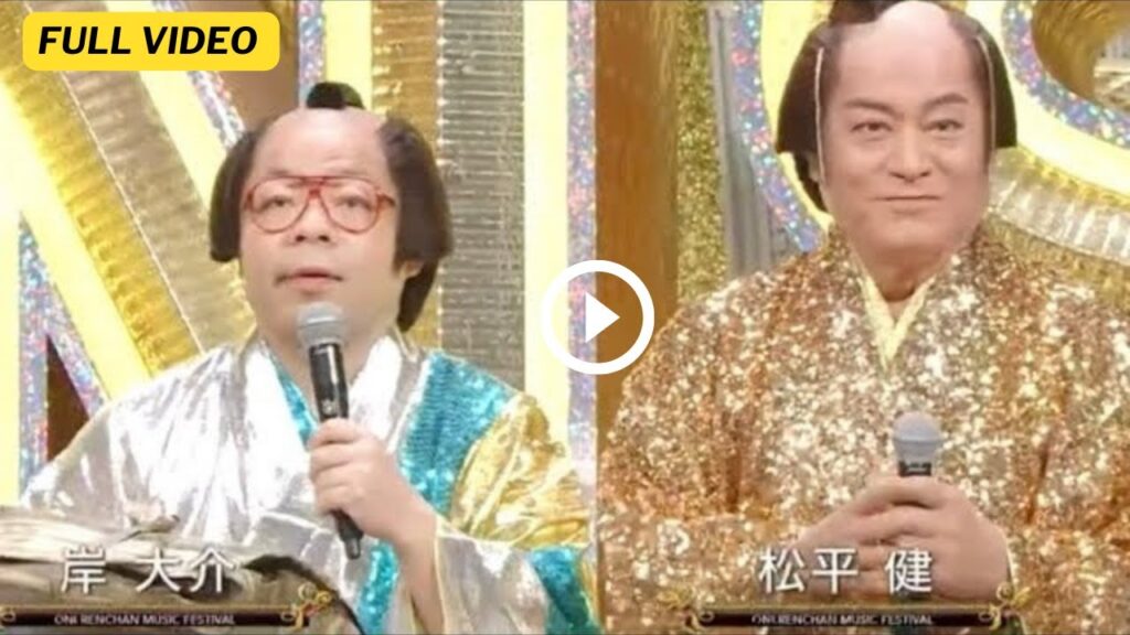 【FNS鬼レンチャン歌謡祭】岸大介(ダイアン ユースケ)と松平健がマツケンサンバ FNS27時間テレビ2023(2023.7.23(日)放送)