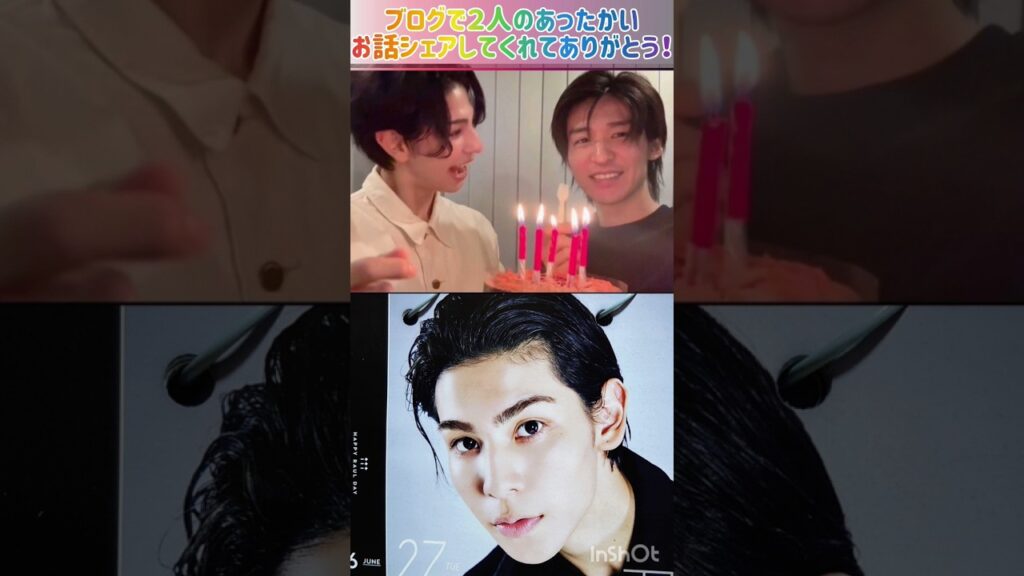 #めめラウ🤍ラウ２０歳の誕生日🖤#ラウール#目黒蓮