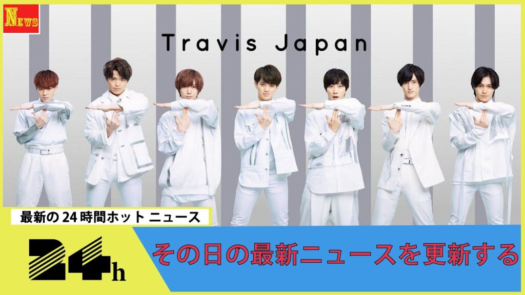 Travis Japan「松田元太」…ジャニーズの「おバカキャラ」でブレイク寸前も気になる問題点