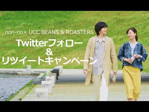 鈴木友菜と三宅亮輔くんがデート!? 恋の行方をチェックして「マイルドラテ」１ケースをゲット！