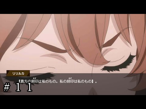 【ダンメモ６周年】同胞の決意 ＃１１【オルギアス・サガ】