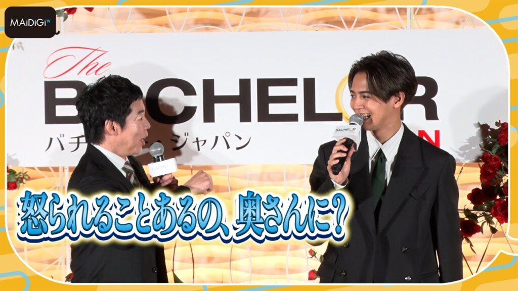 GENERATIONS片寄涼太、土屋太鳳との新婚生活語る　今田耕司の“ド直球質問”にも回答　「バチェラー・ジャパン」シーズン5配信直前スペシャルトークイベント