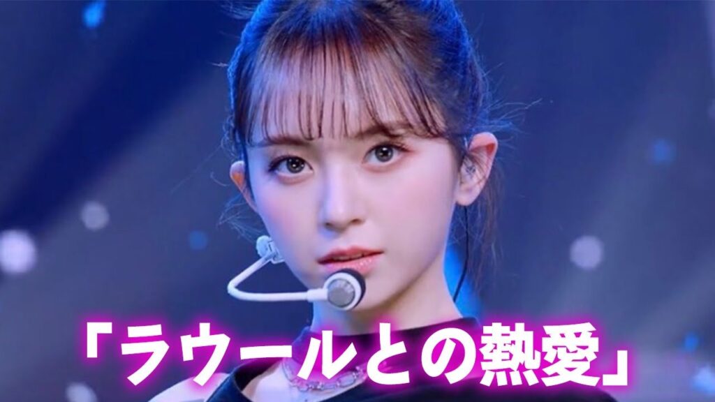 【Kep1er】坂本舞白とラウールとの熱愛の真相…整形の実態に言葉を失う…「WA DA DA」でも有名なアイドルの波瀾万丈な経歴に驚きを隠せない…