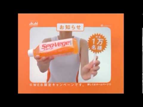 『セクシーCM』吹石一恵　スポベジ ティザー