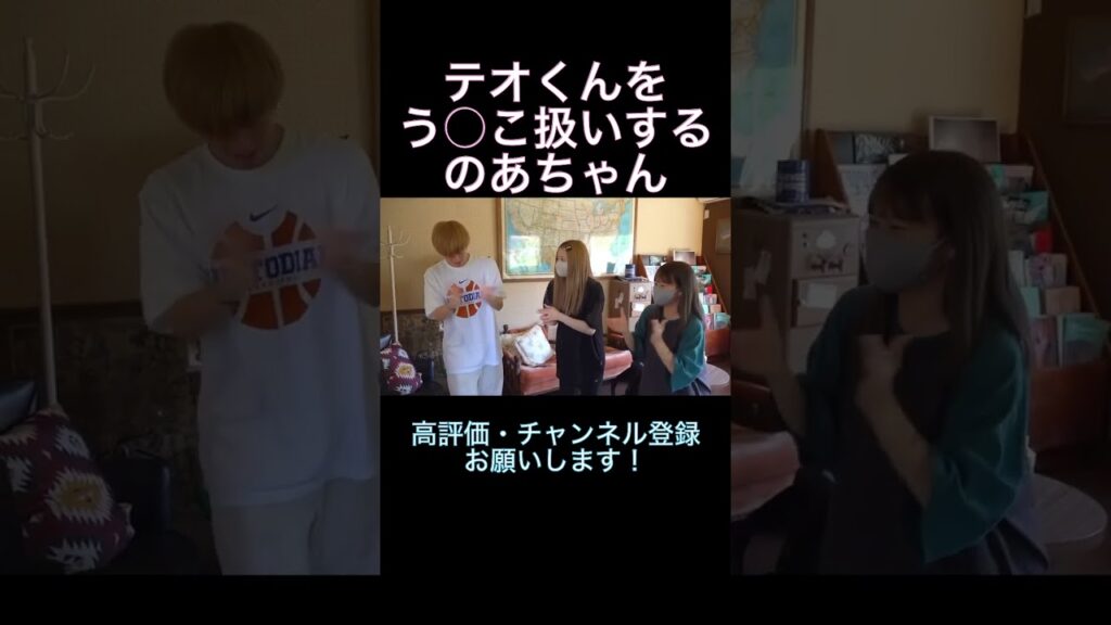 テオくんをう○こ扱いするのあちゃん【スカイピース切り抜き】