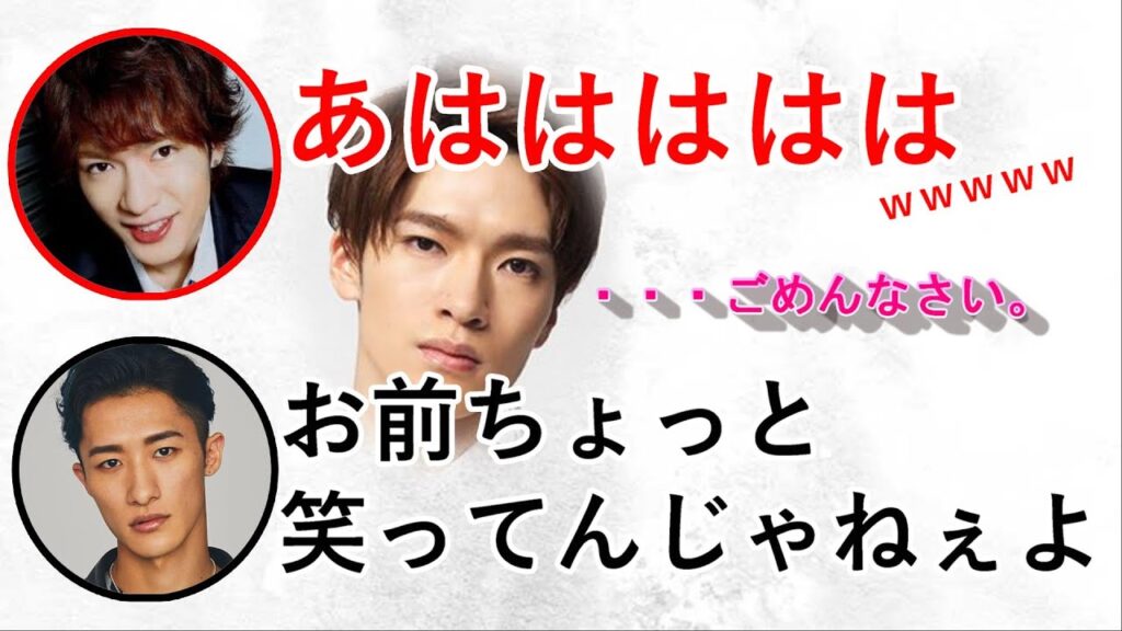 筋トレスペシャリストの岩本照に笑う深沢辰哉