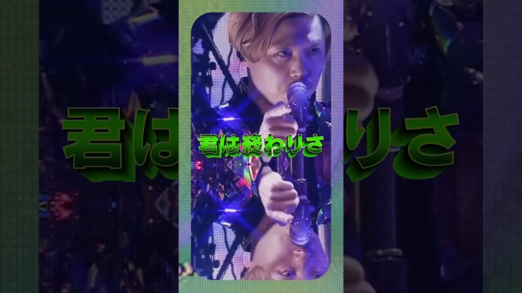 君を責める、僕は終わりさ#Everybodysaylove #ENDRECHERI #エンドリケリー
