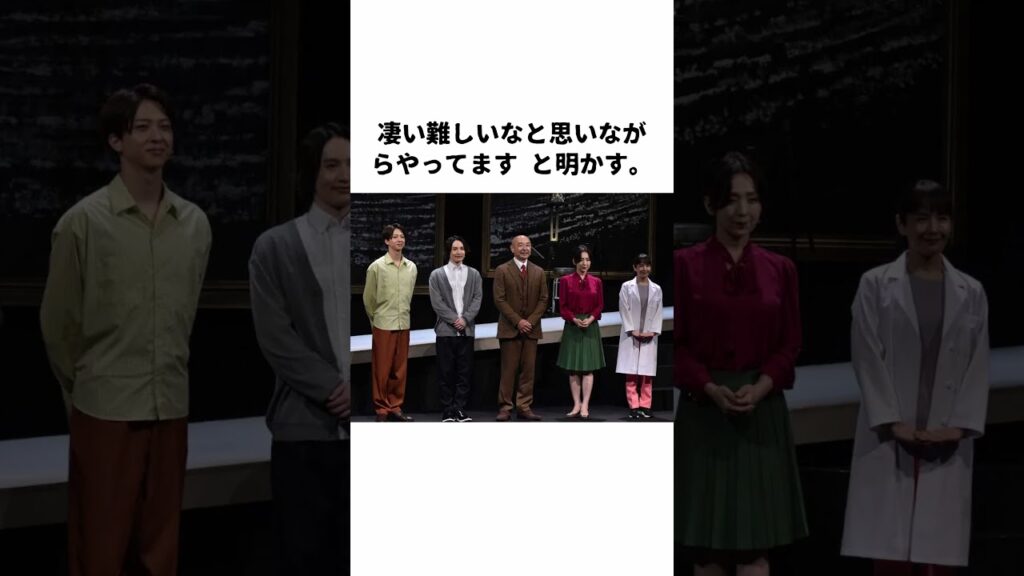 の公開稽古を行った,）寺西拓人、浜中文一、高橋克実、斉藤由貴、富田靖子 に関する面白い雑学 #shorts