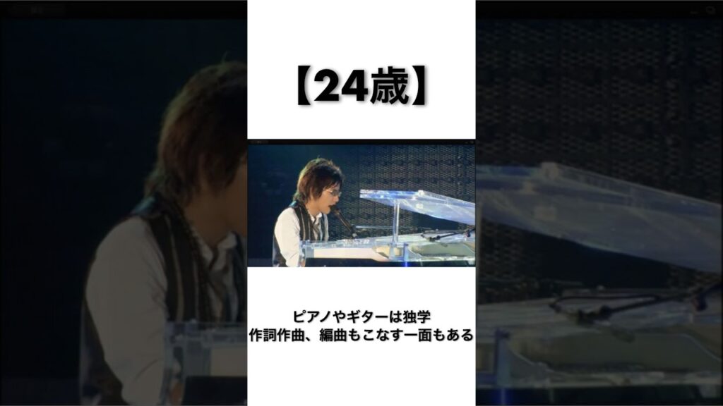【二宮和也 人生年表】#二宮和也 #ジャにのちゃんねる #shorts