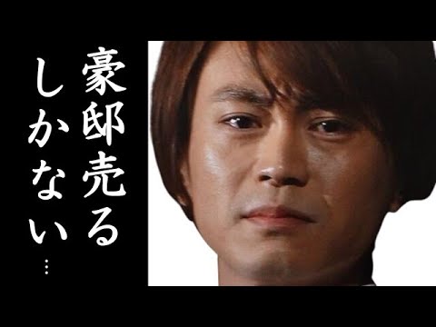氷川きよしが豪邸売却危機が切ない…「ズンドコ節」で紅白出場した演歌歌手の年収や事務所との確執が… 氷川きよしが豪邸売却危機が切ない...「ズンドコ節」で紅白出場した演歌歌手の年収や事務所との確執が...
