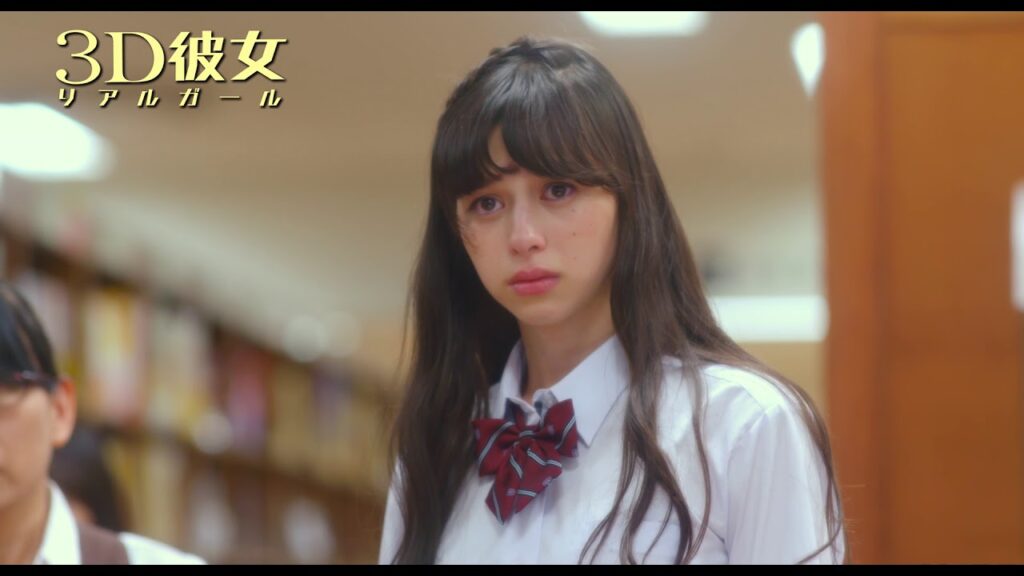 映画『３Ｄ彼女　リアルガール』　"美女とオタクの恋のはじまり”　本編映像【HD】2018年9月14日（金）公開