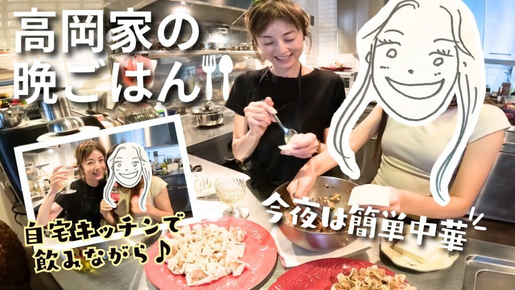 【高岡家の晩ごはん】娘と一緒に簡単おいしいおうち中華！「焼売」「麻婆豆腐」「蒸し鶏」など！食後のギター演奏も♪