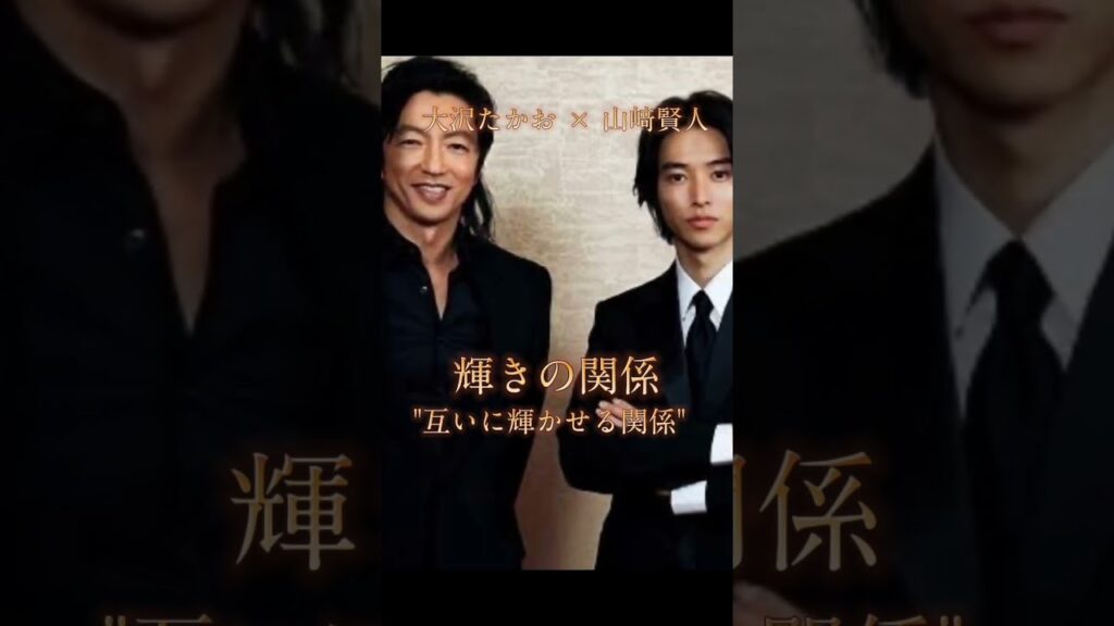 【映画公開記念🎥】#映画キングダム #山﨑賢人 #吉沢亮 #大沢たかお #橋本環奈 #清野菜名 #杏 #運命の炎 #相性鑑定 #ホロスコード #無料鑑定 #占い #心理学 #shorts