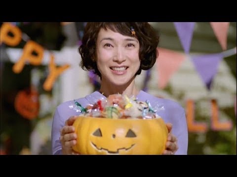 【HD】 安田成美 ミツカン お寿司でハロウィン「お寿司はいかが」篇 CM(15秒)