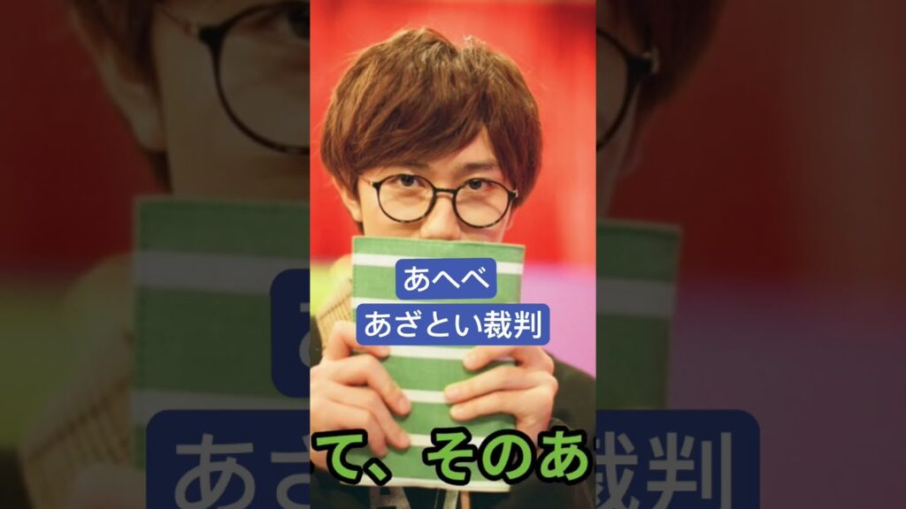 #ジャニーズ #ジャパニーズひまわり組 #snowman #スノーマン #阿部亮平 #あべちゃん #あべべ