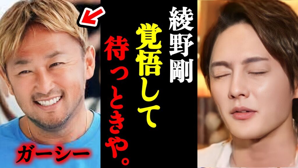 帰国後すぐに逮捕されてからのガーシーの様子が何かおかしい…刑事裁判に詳しい弁護士に徹底解説してもらいました【青汁王子 切り抜き】